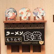 Charger l'image dans la galerie, Book Nook - Restaurant de Ramen