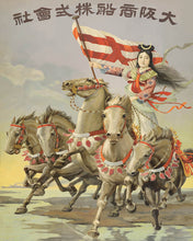 Charger l'image dans la galerie, Peinture par numéros Figured'Art Figure symbolique du Japon